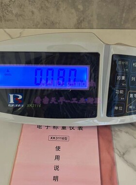 pris普瑞逊XK3116计重仪表普瑞逊XK3118计数显示器电子秤表头