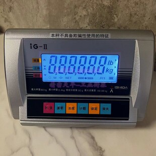 上海石田ISHADA计重称iG-II电子秤30kg/10g 150kg/20g 300kg/50g