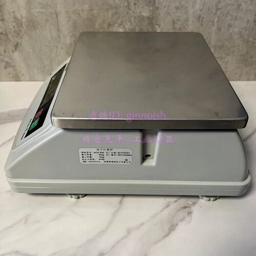 成都普瑞逊ACS-15E防水秤 3kg电子防水秤ACS-3E水产秤PRIS电子秤