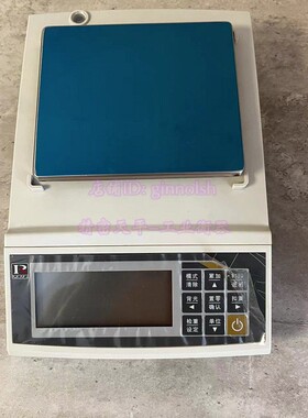 电子天平HT-300FW分体式电子天平普瑞逊电子天平HT-600FW 1500FW