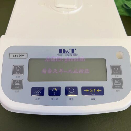 电子天平德安特ES1200g ES2200 ES3200 ES4200 0.01g实验室天平