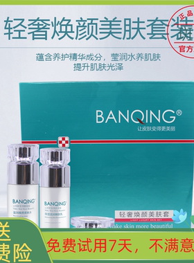 溶斑不反弹淡各种斑正品3折