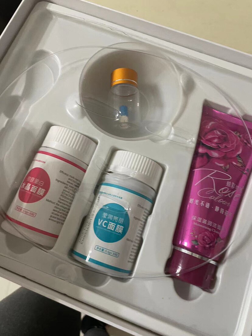 炫彩玫瑰胶原蛋白水晶面膜30p(保湿滋润型)可调配美容院同款