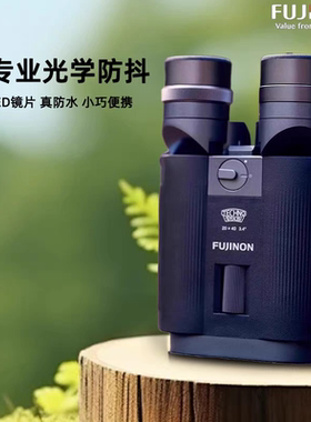 FUJINON富士望远镜TS-L稳像防抖望远镜高倍高清电力寻蜂观鸟户外