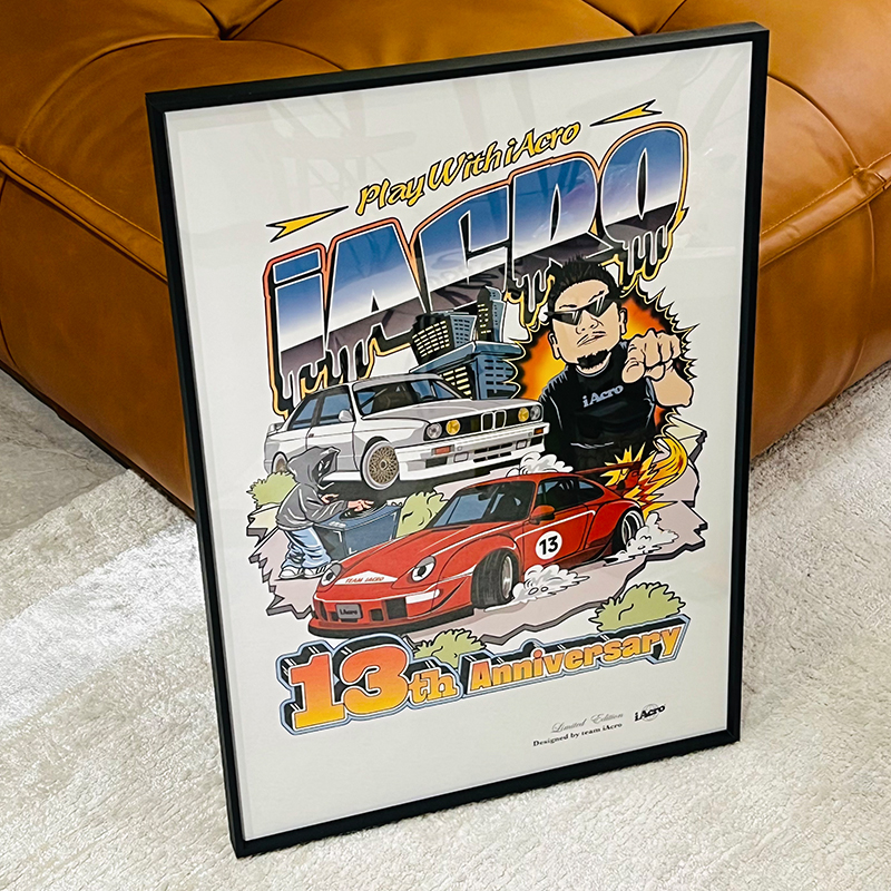 iAcro13th收藏艺术海报 超感纸艺术微喷限量海报潮流收藏装饰画