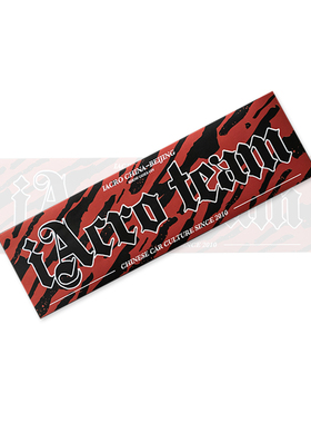 iAcro2018 BOX潮流贴纸汽车风挡行李箱笔记本贴纸 红色TEAM