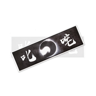 贴纸风挡行李箱笔记本汽车