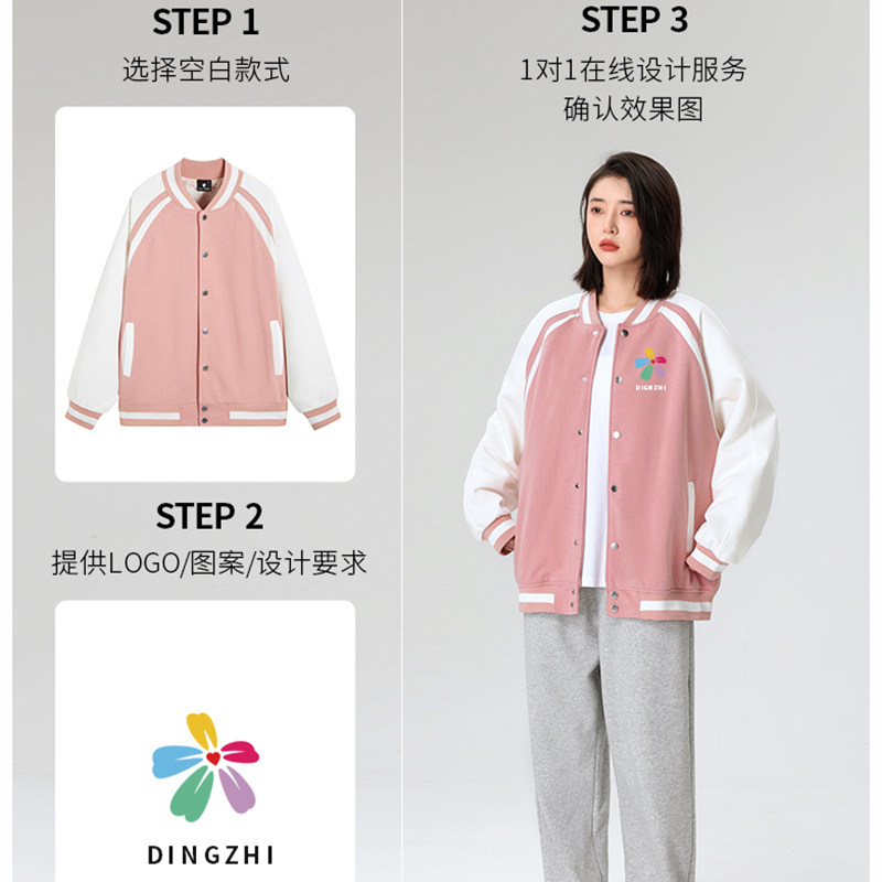优贝乐早教中心工作服定制卫衣聪明树恩吉拉工衣外套幼儿园老师服