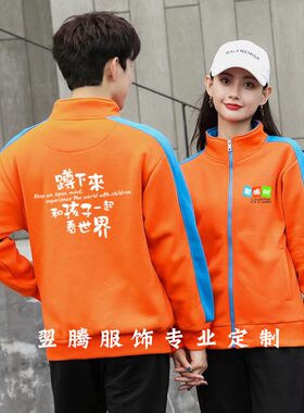 聪明树早教中心工作衣服装定制卫衣老师培训机构秋冬外套印字LOGO