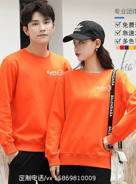 coco奶茶店工作服卫衣定制秋冬装超市工装外套印logo加绒加厚冬季
