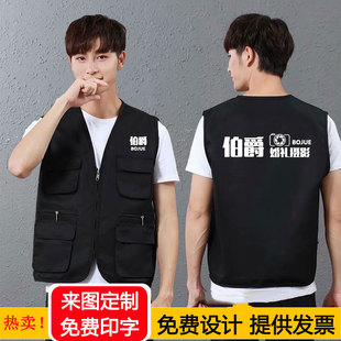 摄影剧组工作服马甲定制婚庆传媒公司员工多口袋工装马甲印字logo