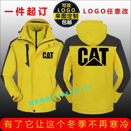 卡特冲锋衣工作服定制做徐工沃尔沃小松日立雷沃加绒加厚外套印字