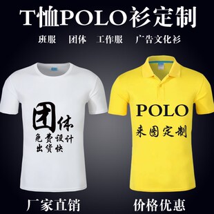 定制剧组人员工作服装翻领短袖电影院影迷文化衫速干圆领T恤印字