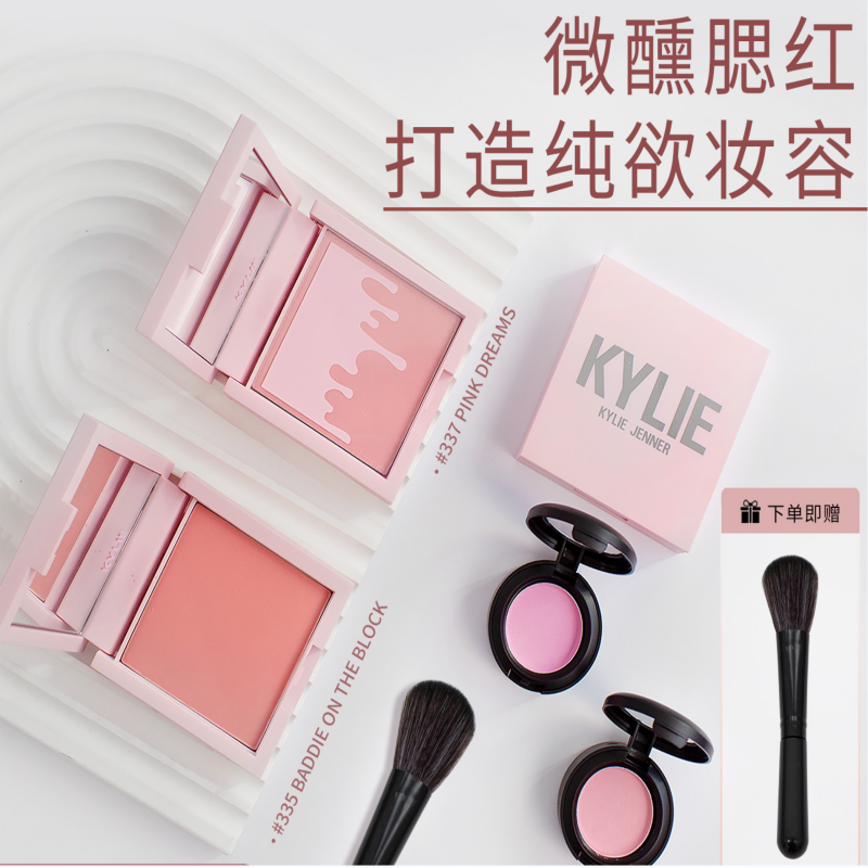 KYLIE新版腮红pinkpower小样