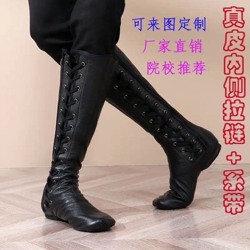 新款蒙古族舞蹈高筒靴专业表演真皮藏族靴子软底练功侧绑带表演鞋