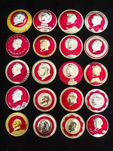 纪念真品主席像章金属铝章一枚4公分左右红色老物件摆件徽章纪念