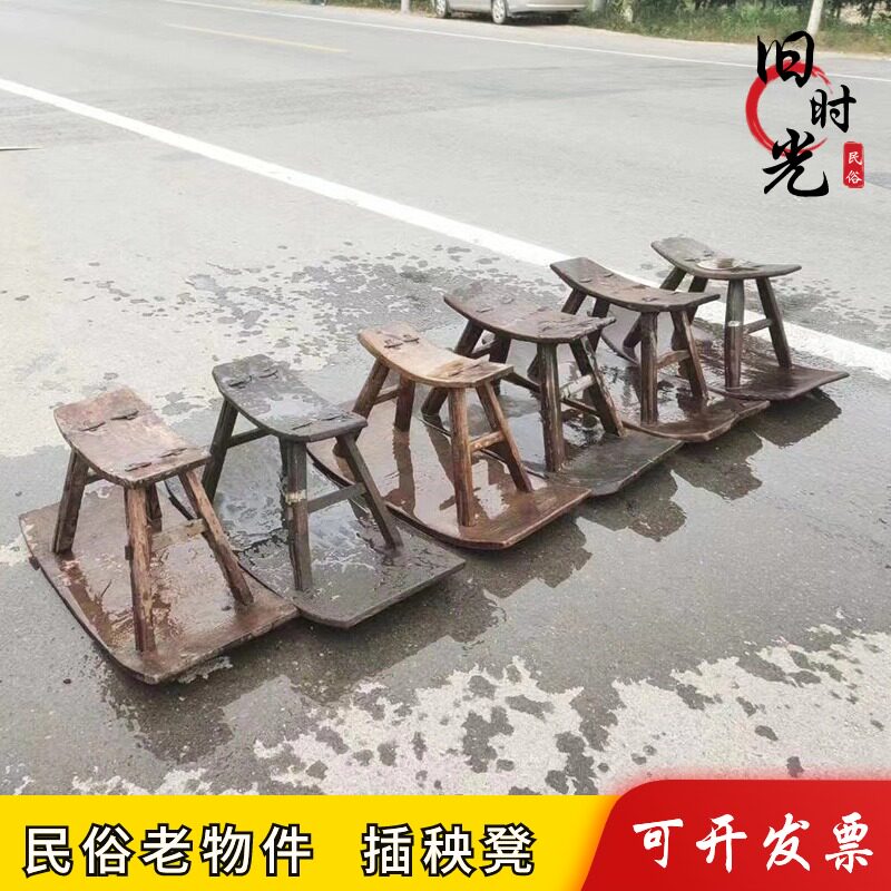 民俗老物件插秧凳旧货农耕老板凳翘翘凳农家乐木凳装饰摆件秧马椅