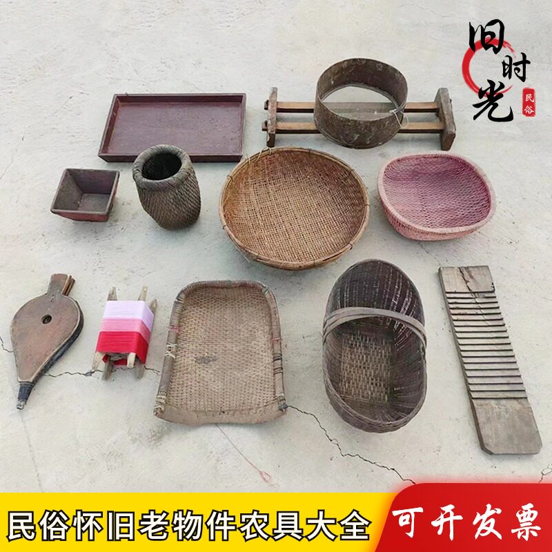 民俗老物件簸箕元宝篮笸箩手工编织米笙柳编竹筛箩筐传盘水桶摆件 - 实物图