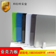 彩色亚克力板有机玻璃塑料高透明任意尺寸diy定做按图加工