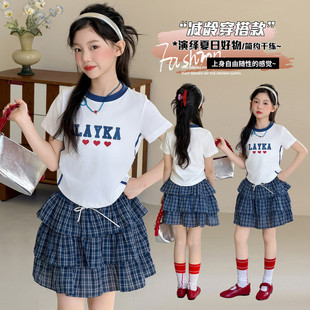 女童夏季套装2026新款中大童洋气时尚休闲夏装儿童韩版简约两件套