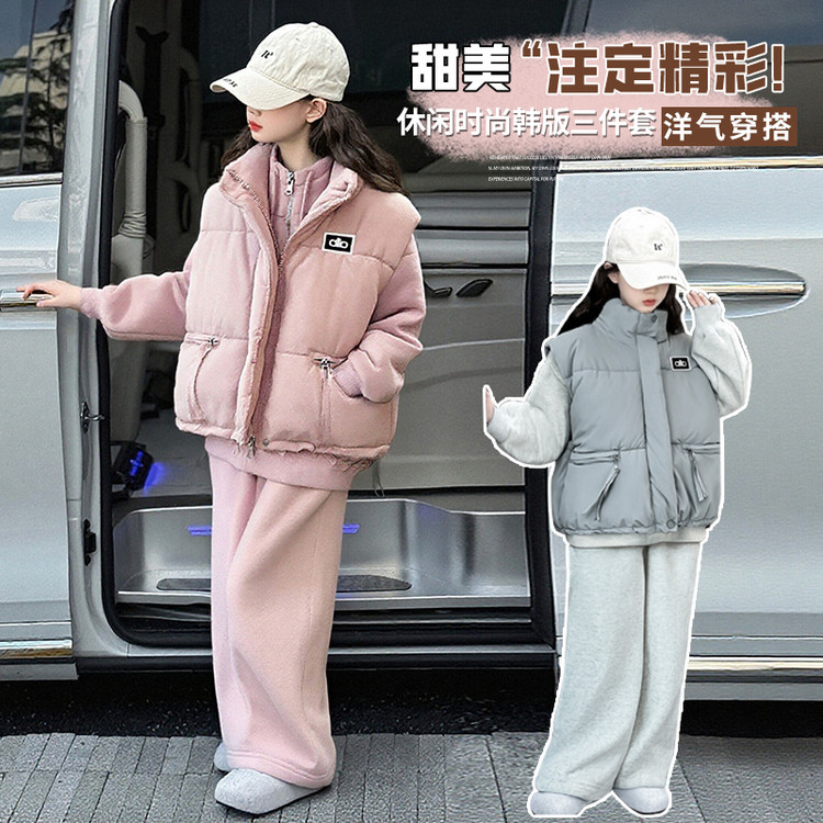 女童套装2025新款大童秋冬季加绒加厚卫衣棉衣马甲三件套女孩冬装