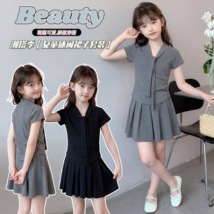 女童夏季休闲套装2026新款儿童韩范 T恤女孩洋气百褶裙夏装两件装