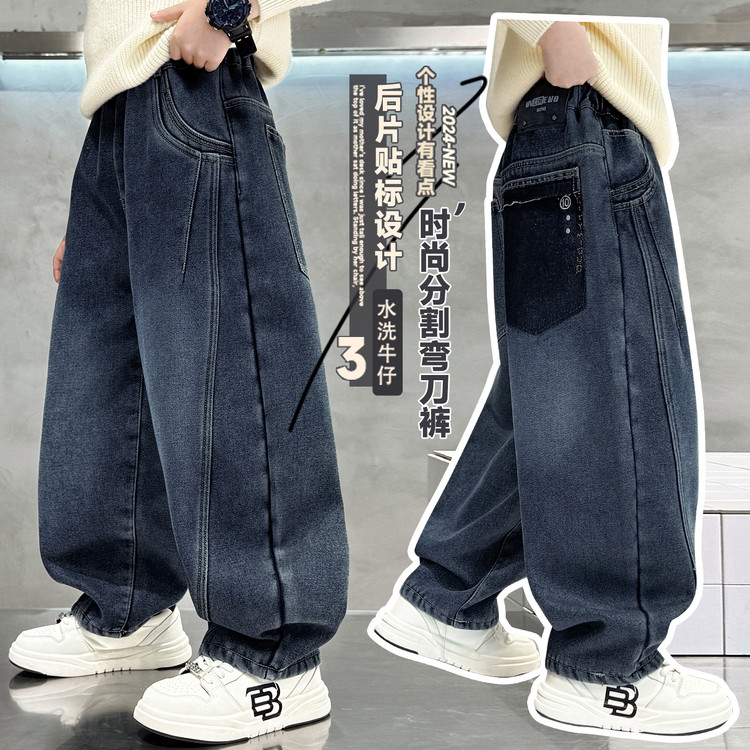 儿童加绒牛仔裤男童秋冬款2025新款宽松直筒裤长裤男孩秋装工
