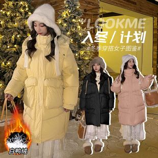 女大童羽绒服冬季2025新款儿童洋气初中生女童加厚宽松中长款外套