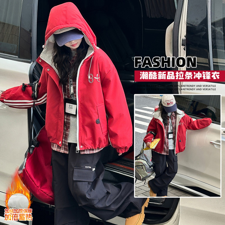 女童加绒外套2025新款秋冬洋气时髦中大童韩版连帽拉条加厚冲锋衣