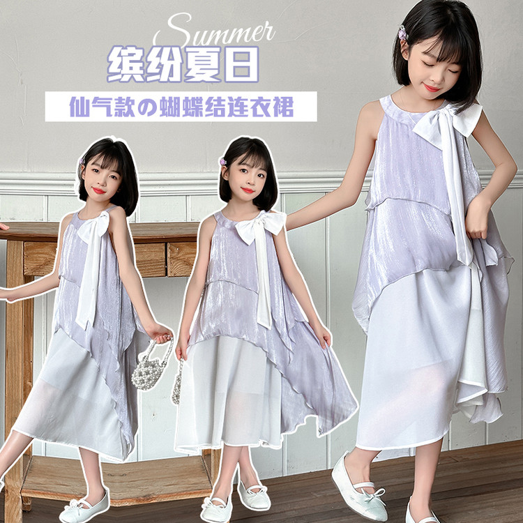女童连衣裙礼服2025洋气夏季新款ins公主风假两件中大童a字背心裙