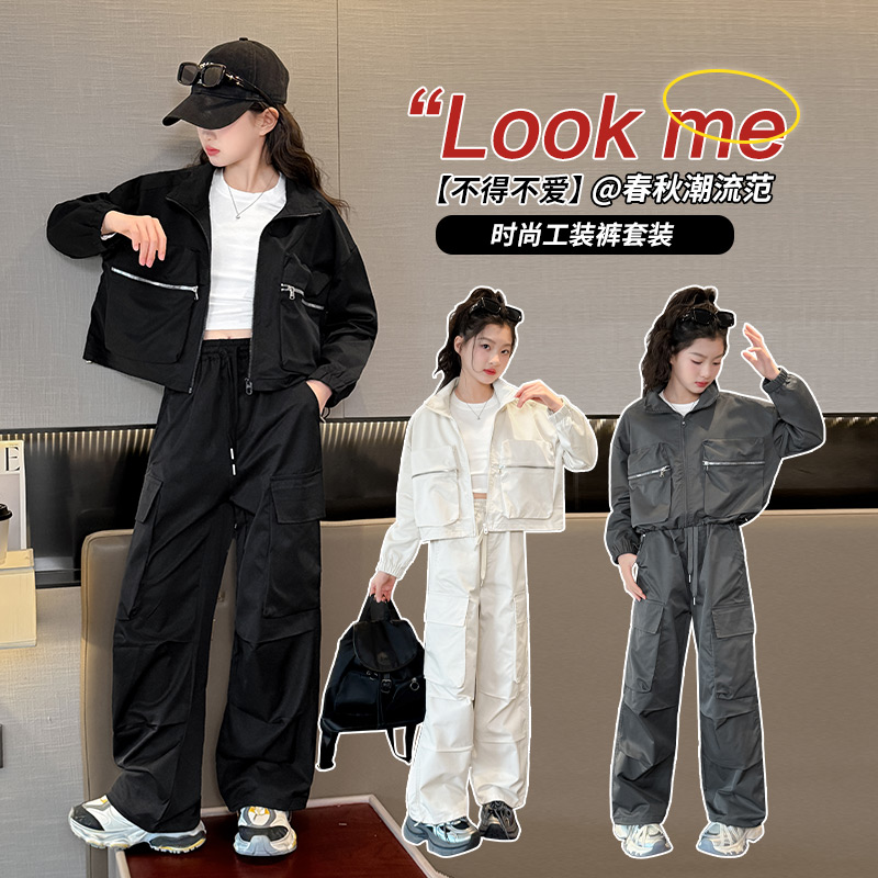 女大童春秋装工装套装2025新款韩版时髦洋气小女孩休闲运动两件套