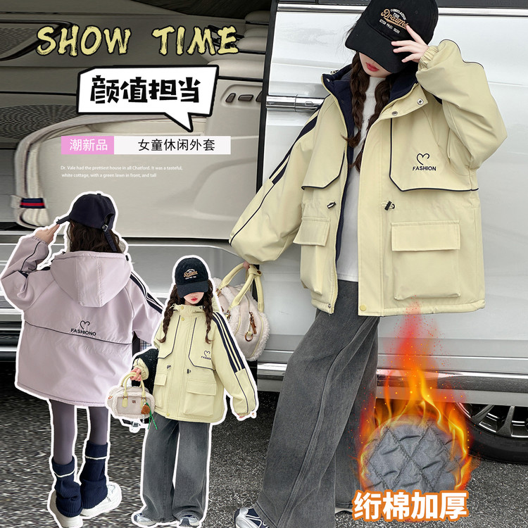 女童夹棉外套冬款2025新款女中大童加厚冬天风衣儿童休闲保暖冬装