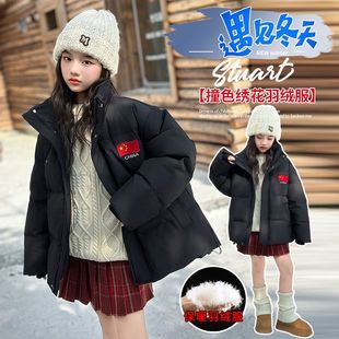 女童羽绒服冬季2025新款初中生女孩冬洋气加厚外套女大童冬装棉袄