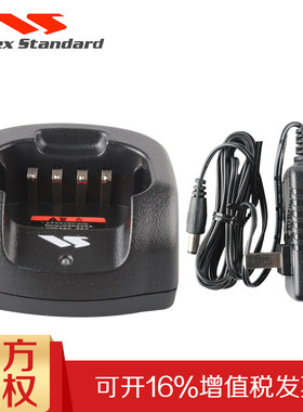 原装摩托罗拉 威泰克斯手台 VZ-D135对讲机充电器