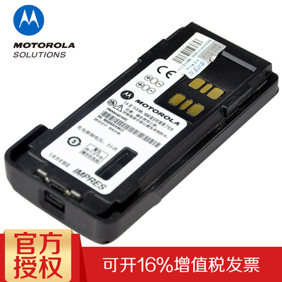 摩托罗拉数字对讲机XIR P8668 GP328D 8608 8660锂电池PMNN4409