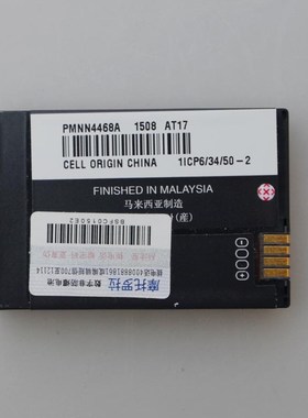 摩托罗拉SL1M电池SL1M对讲机电池PMNN4468 2300MA