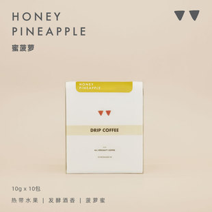 如本 云南普洱菠萝蜜酒香10包入 蜜菠萝挂耳咖啡黑咖啡粉