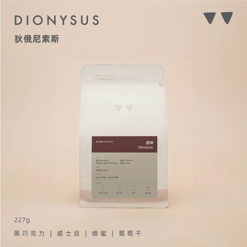 如本浓缩酒神拿铁甜感