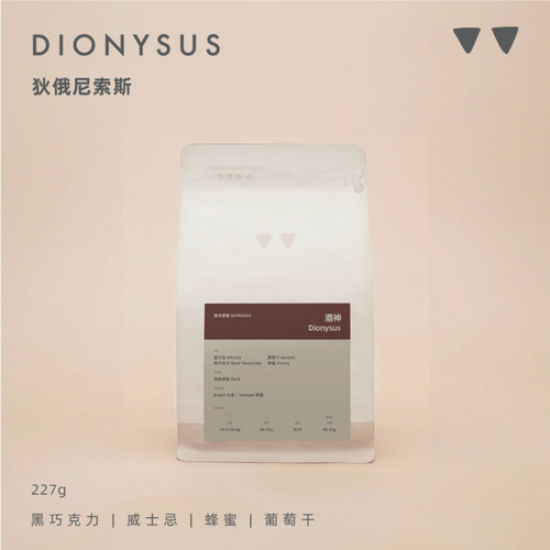 如本浓缩酒神拿铁甜感