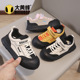 2026春秋新款 防滑防踢老爹鞋 男童鞋 登山鞋 女童跑步鞋 大黄蜂运动鞋
