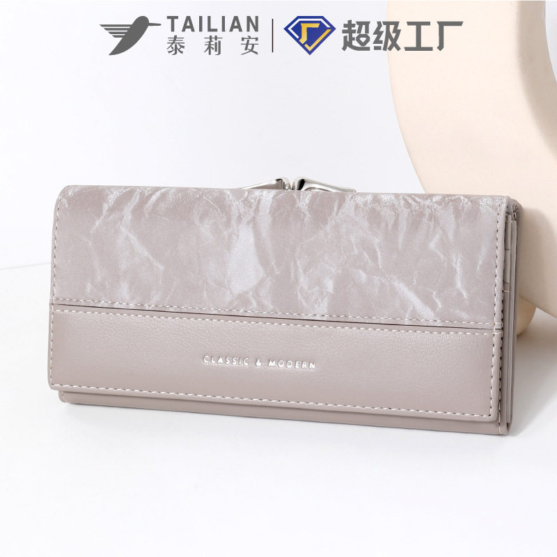 泰莉安2025新款女士多功能丝绸感钱包wallet 时尚手抓包