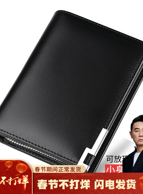 英皇保罗驾驶证多卡位卡包钱包男士短款拉链真皮银行卡青年皮夹子