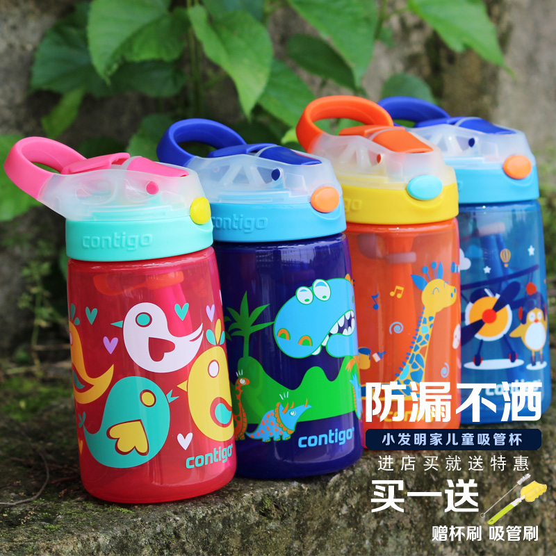 美国Contigo儿童吸管杯夏季400ml水壶卡通男女宝宝防漏学饮塑料杯