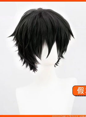 万用假发cosplay假毛黑假发