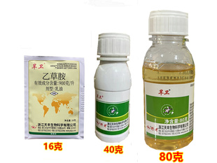 旱卫乙草胺除草剂 乙草胺玉米大豆花生苗前土壤封闭杂草芽前除草