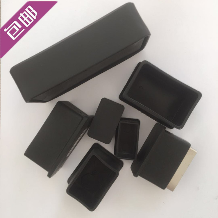 PVC长方管外套软胶套长方管管外套防滑椅凳脚套皮套橡胶护套软胶