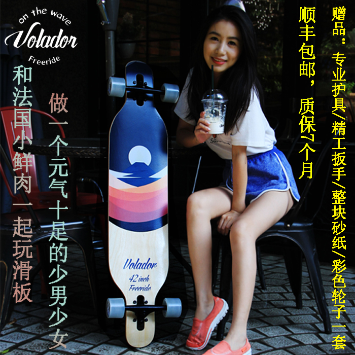 Skate pour homme femme VOLADOR - Ref 2603855 Image 1