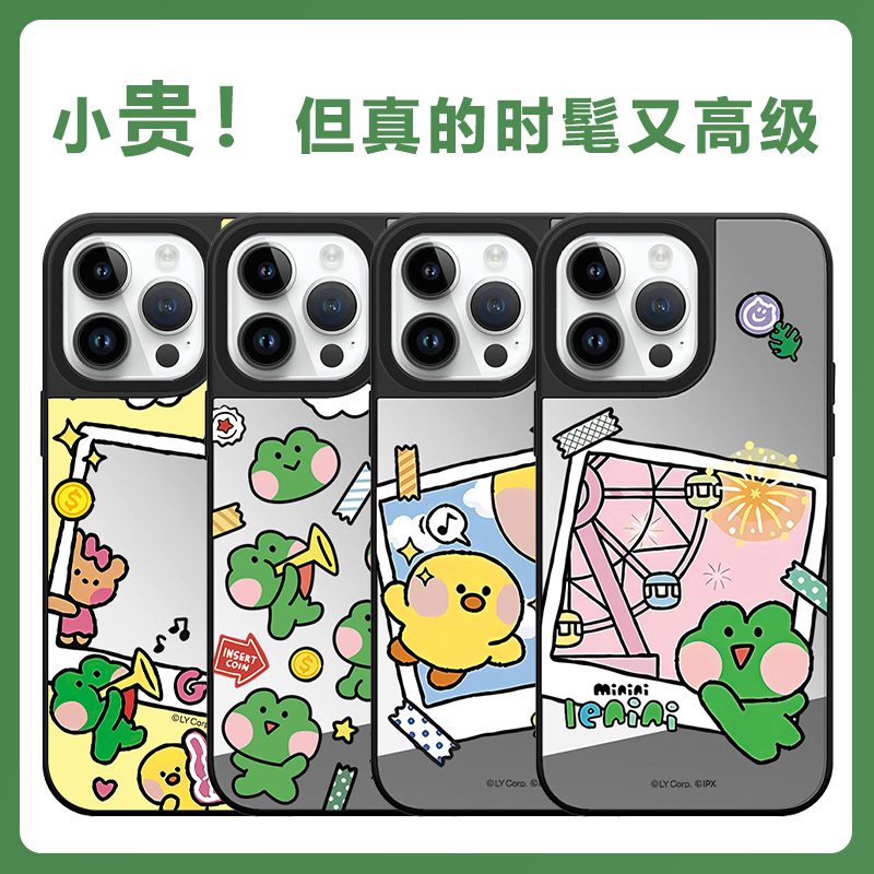 CASE潮牌游园会镜面磁吸手机壳