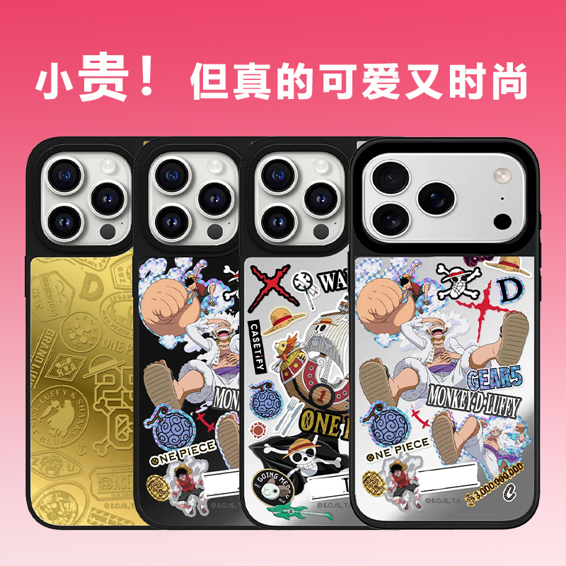 海贼王25周年通缉路飞贴纸适用于苹果17ProMax/Air镜面磁吸手机壳16卡通防摔iPhone15/14/13/12系列保护套