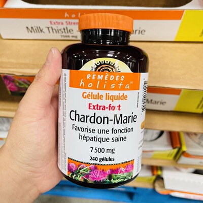 现货加拿大Holista奶蓟草水飞蓟胶囊保hu肝脏解酒熬夜240粒7500mg